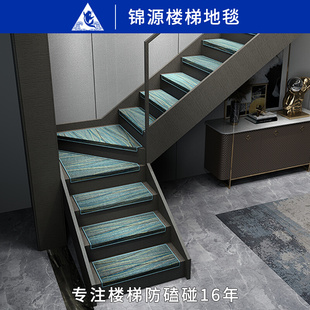室内实木楼梯踏步垫保护可擦洗硅胶自粘防滑垫别墅台阶地毯阶梯式