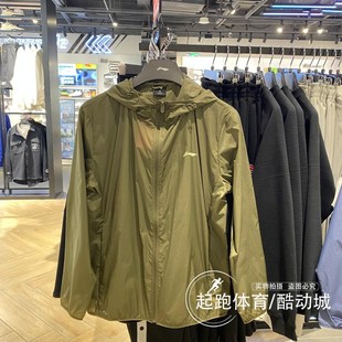 李宁男子运动风衣2024夏季新款健身系列防泼水防晒运动风AFDU459