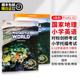 原版进口 美国国家地理英语教材Wonderful World 缤纷世界第二版1 2 3 4 5 6级别 美国小学英语教材 NGL国家地理出版