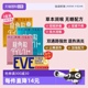 【自营】龙角散咳嗽化痰止咳含片薄荷蜜桃润喉3盒/eve退烧药60粒