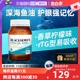 【自营】澳佳宝无腥味深海记忆力鱼油软胶囊omega-3 DHA 400粒