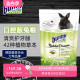 【香港直邮】德国Bunny Nature邦尼高纤维兔粮（口腔版）-1.5kg