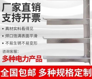 定制隧道管廊支架电缆沟热镀锌角钢支架电缆托架电力管道角铁支架