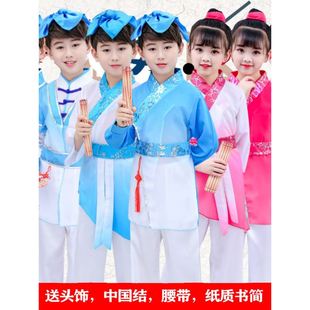 儿童古装汉服幼儿国学服装弟子规演出服男女童三字经书童表演服装