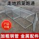 庭院养鸡隧道笼跑道笼走地鸡笼跑道户外室外养鸡棚防雨鸡笼养殖笼