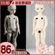 【棠戏BJD】巨婴素体2体免费调色【灵舞】V普V白RL墙白 有现货