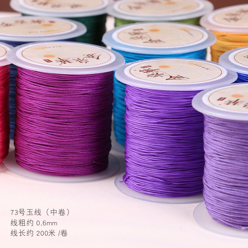 高档73号玉线06mm手工编织蜜蜡手链项链串珠绳715号穿珠线diy吊