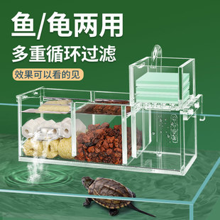 乌龟缸过滤器潜水泵三合一鱼缸过滤盒低水位净水上底滤滤盒槽内置