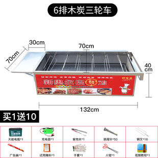 全自动烧烤架商用旋转烤鸡腿车自动摇滚烤鸡炉奥尔良烤鸡炉子无烟