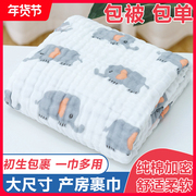 Wrapped in winter early spring thickened cotton newborn bath towel delivery room baby bag single baby newborn baby hug quilt