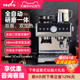 UDI\CM7020咖啡机研磨一体机意式半全自动小型家用浓缩双加热商用