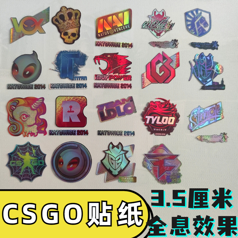 csgo贴纸全息贴纸csgo印花泰坦皇冠咆哮印花cs2贴纸cs2全息贴纸