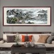 宝地福居山水画办公室客厅沙发背景墙挂画装饰画国画聚宝盆靠山图