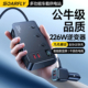 车载充电器大功率12v24v转220v点烟器转换插头汽车逆变转换器快充