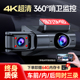 行车记录仪2025新款免走线360度全景前后双摄倒车影像车载摄像头