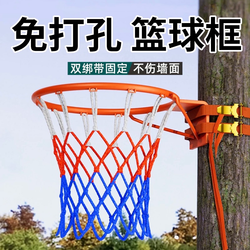 篮球架投篮框壁挂式家用成人儿童小篮