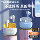 真主动降噪蓝牙耳机新款2025游戏低延迟超长续航大电量高音质运动