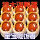 不太咸烤海鸭蛋咸鸭蛋正宗流油整箱30枚红心熟咸蛋盐蛋即食20个装
