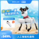 【儿童礼物】BabyAlpha A2/Chat 系列蔚蓝阿尔法机器狗 人工智能机器狗 AI 机器狗
