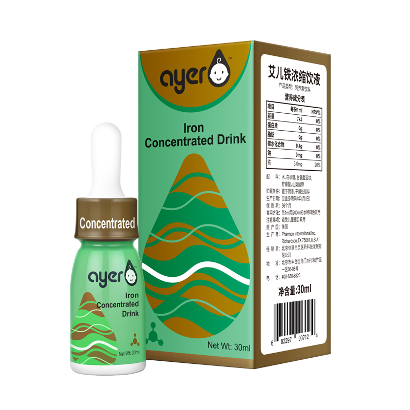 ayer艾儿铁浓缩饮液 甘氨酸螯合亚铁液体二价铁 美国原装进口包邮