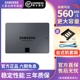 三星SSD固态硬盘1T 870QVO SATA3笔记本台式机2.5英寸固态硬盘SSD