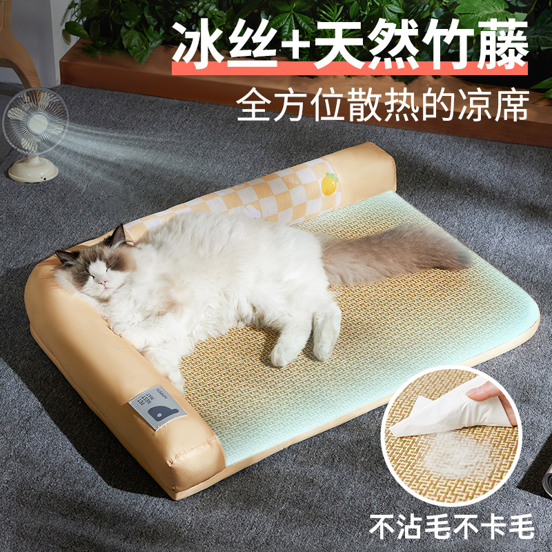 宠物猫咪凉席垫夏天降温猫窝睡觉用垫