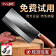 阳江十八子作菜刀厨师专用中式三合钢切片刀斩切刀具家用官方正品