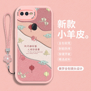 适用oppoA7的手机壳新款OPPO A7X硅胶A5小羊皮A5S防摔A3S全包女opa带挂绳opp0保护套0pp0软壳poopa女款opopa