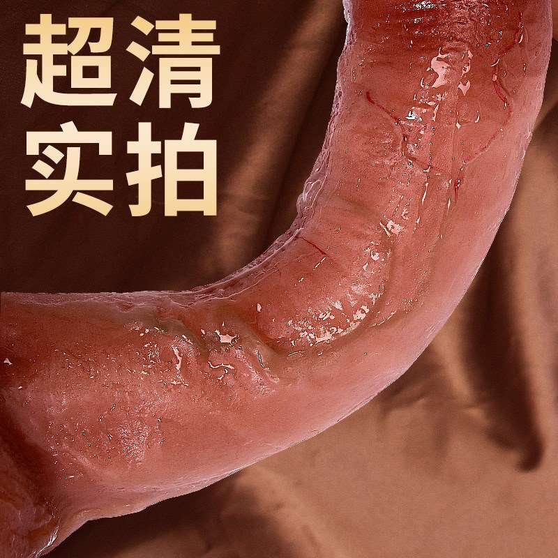 性用品激情趣用品_sm房趣女用品性激情合歡夫妻道具大全助爱黄色调