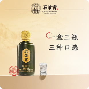 【小酒3瓶】贵州石荣霄迷你版小酒酱香型53小酒版白酒100ml*3瓶