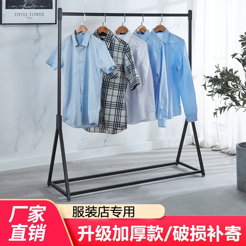 铁艺落地单杠架服装货架男女装衣架展示架落地式挂衣服架子中岛架