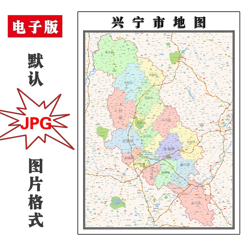 兴宁市地图2023年行政区划广东省电子版JPG高清图片