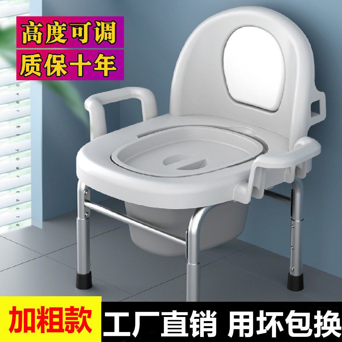 幸运锦鲤百货店的优惠券大全—老年人坐便器移动马桶老人卧室床边孕妇