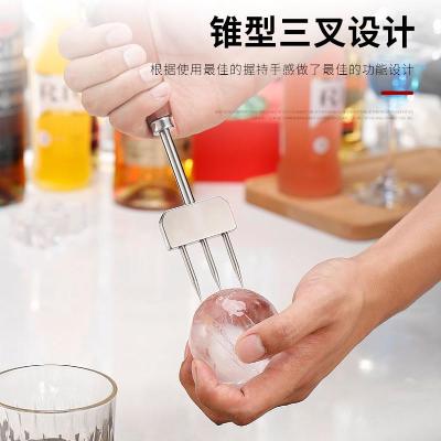 酒吧调酒师冰锥凿冰球器三叉y戟单叉锥长冰锥短冰锥碎冰工具叉子