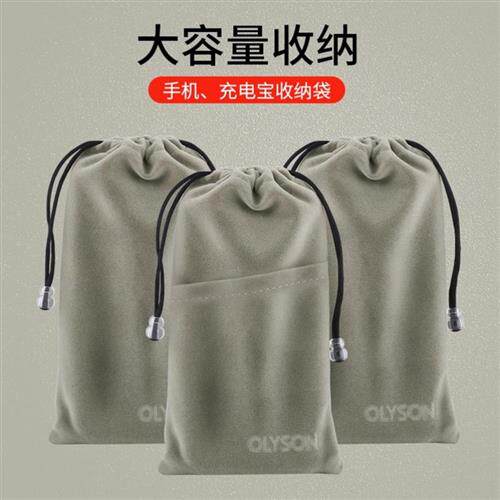 手机袋子布袋保护套防摔防尘