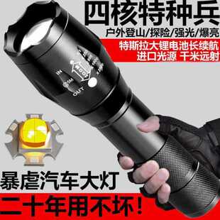 手电筒强光充电户外超亮远射小型迷你便携家耐用氙气灯专用led