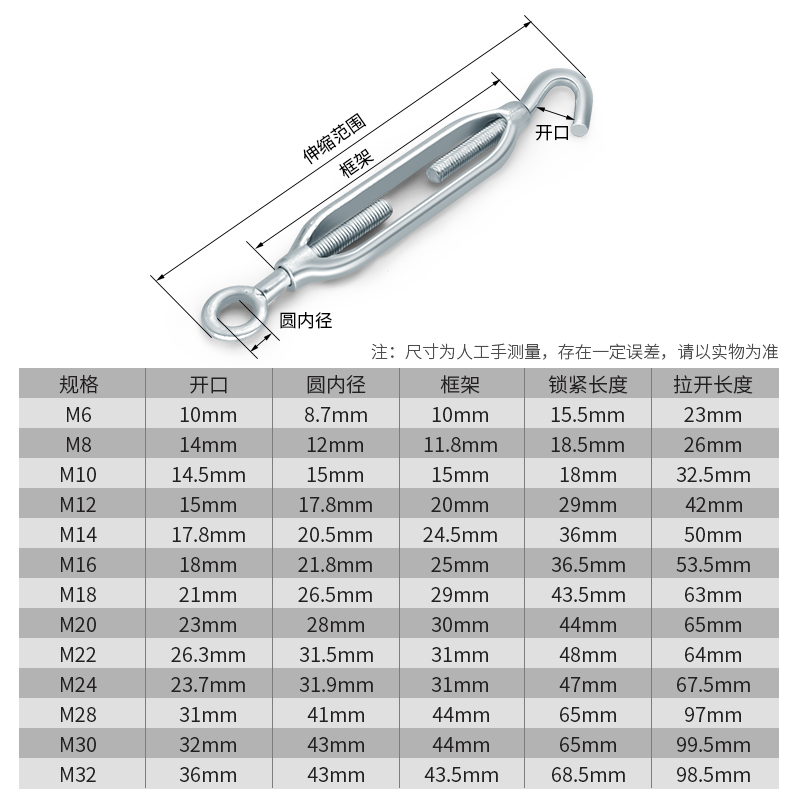 花篮螺丝 开体花兰螺丝 m4m5m6m8m10mr12钢丝绳拉收紧器