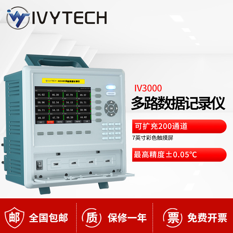 Avi Teco IV3000 Multi-channel temperature tester Temperature logger Multi point thermometer Temperature inspectionin the Hardware/Tool , Mechanical Hardware , Other Machine Hardware (New) category - from Buy2taobao.com to provide professional Taobao agent buy service
