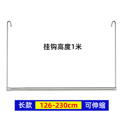 神器阳台单杆晾衣杆伸缩神器晒被子打孔防盗网不锈钢晾衣晒衣架免