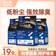 星宴豆腐猫砂去味除臭近无尘猫咪易结团混合型可冲马桶谷物2.5KG
