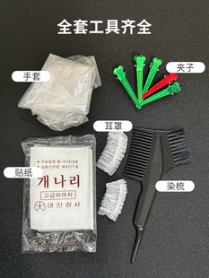 韩国正品MOETA服帖烫鬓角软化膏头发拉直软化剂软发膏男士软发剂