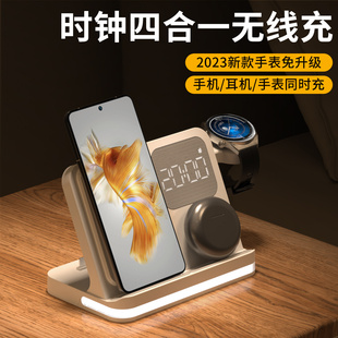 Aresh四合一无线充电器适用华为GT3手表mate60/50pro手机watch4底座p50磁吸快充watch3三合一智能GT2E支架gt3