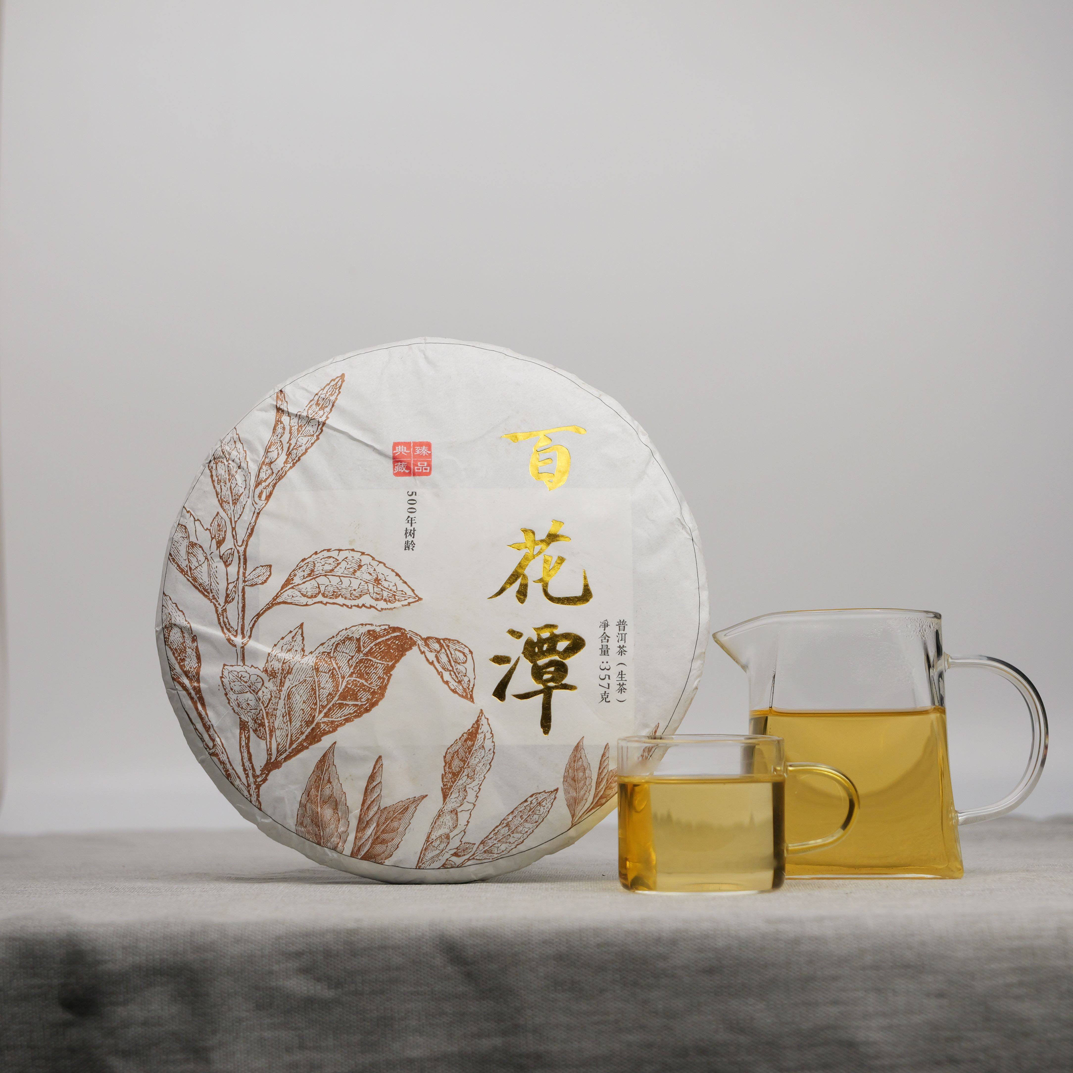 500年树龄百花潭生357g普洱茶生茶普洱