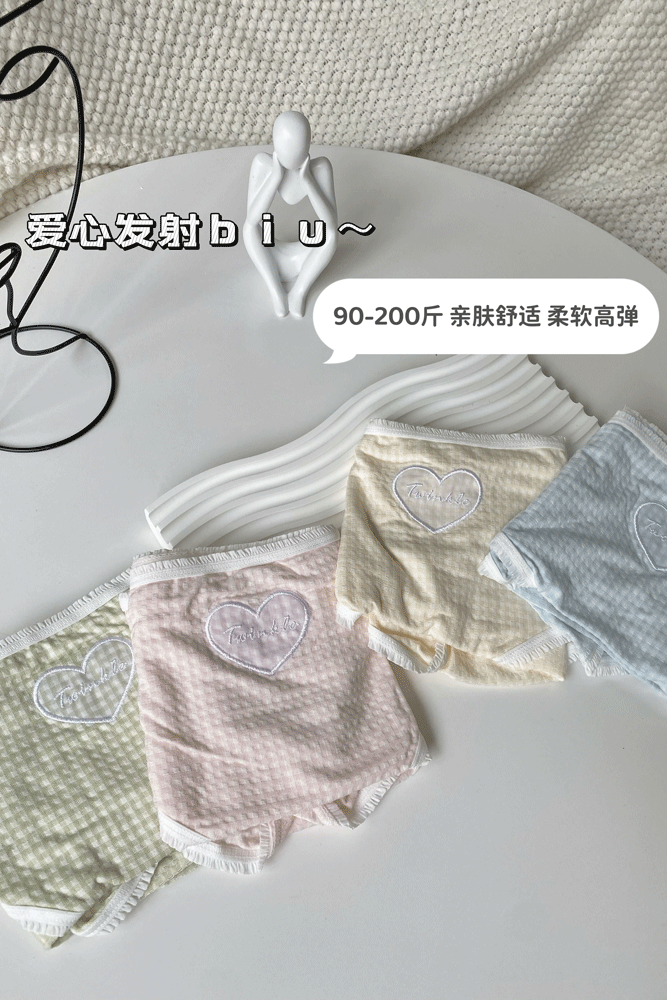 free breath主推新品大码90-200斤 爱心发射biu~  中腰雪纺边少女