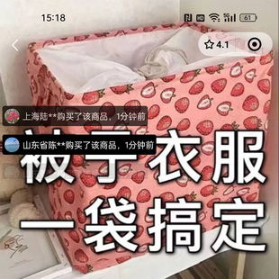 三巨头甄选巨无霸收纳袋大容量无纺布束口棉被袋子折叠衣服储物筐