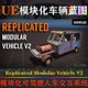 UE5.0-5.3虚幻蓝图Replicated Modular Vehicle V2车驾驶交互系统