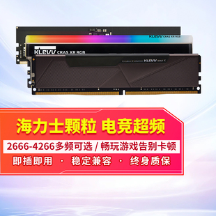 科赋16G内存条8gx2雷霆3200/3600电脑ddr4台式机32g海力士颗粒cjr