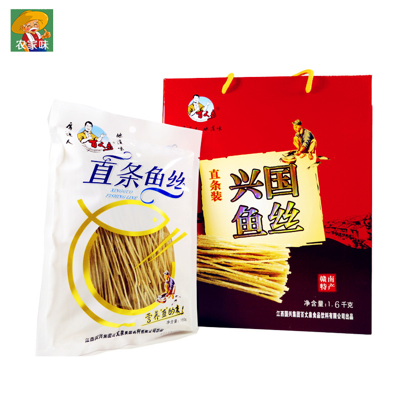 江西特产正宗兴国鱼丝零食新品鱼丝粉百丈泉直条鱼丝1600g礼盒装|ruв категории закуски/орехи/специальность, Кальмары/вяленая рыба/морепродукты мгновенный, мгновенный рыбы закуски - от Buy2taobao.com для оказания профессиональной услуги покупки агента Taobao