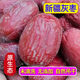 灰枣大红枣新疆非特一级若羌优质吊干货煲汤即食喜枣特产袋装零食
