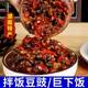 湖南下饭菜野山椒豆豉400g辣酱即食开胃香辣下饭拌饭豆豉剁辣椒酱